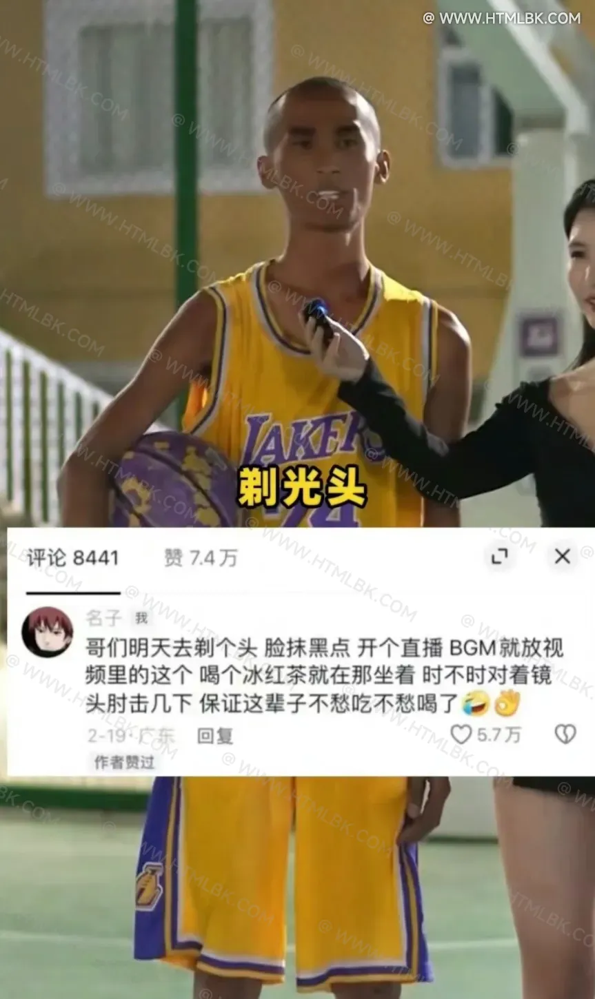 先天圣体是什么意思