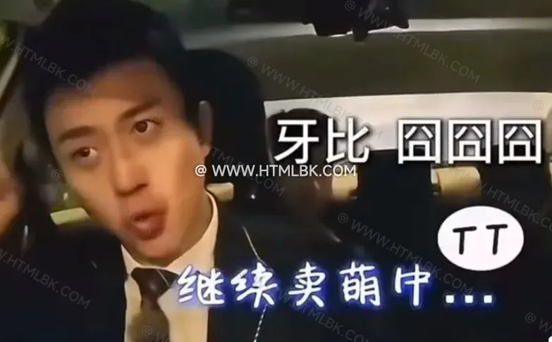 亚比囧囧囧是什么意思