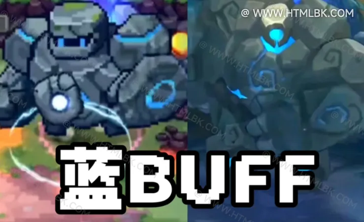 BUFF是什么意思
