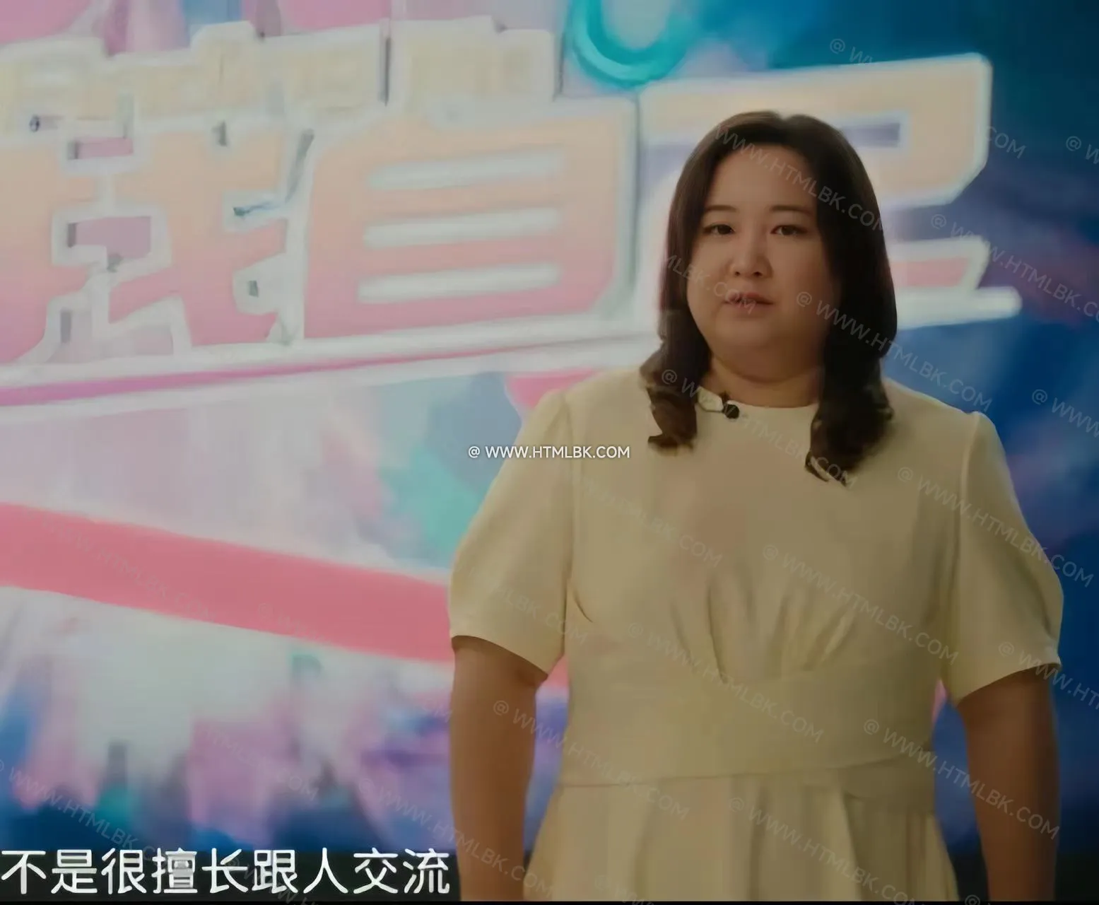 香蕉型人格是什么意思