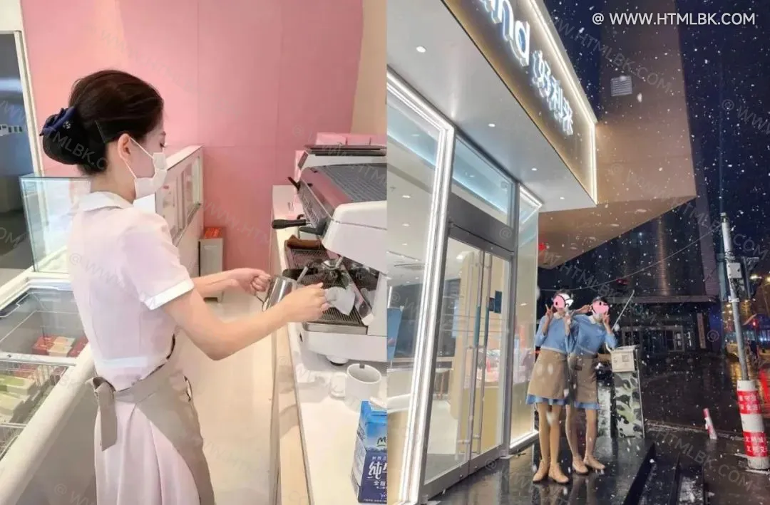 好利来女员工为什么要穿丝袜