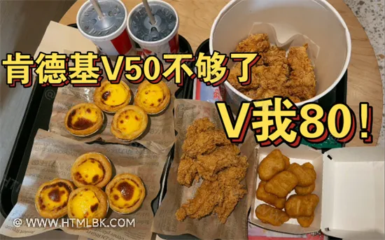 V50看看实力是什么梗