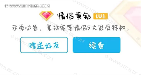 情黄是啥意思