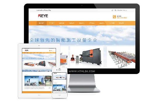 EyouCMS响应式机械成型机科技网站模板