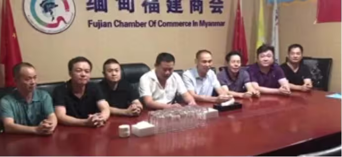 缅北老板都是福建人吗